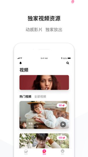 尤美app截图2