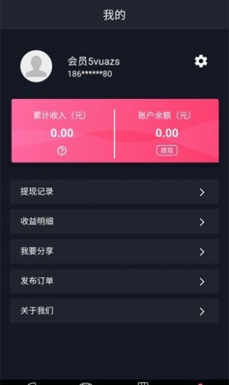 闲了点app截图1