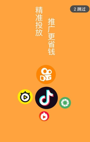 青蚁帮赚钱app截图3