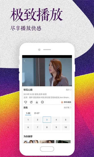 Xvideo手机版截图1