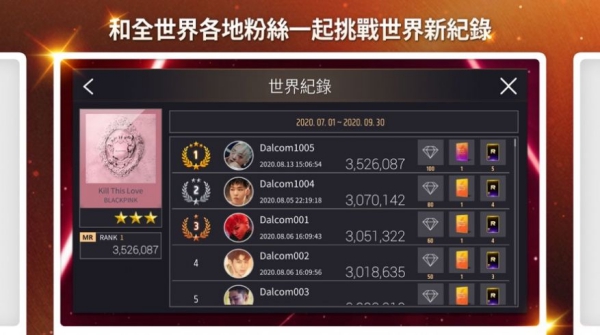 SuperStar yg游戏截图3