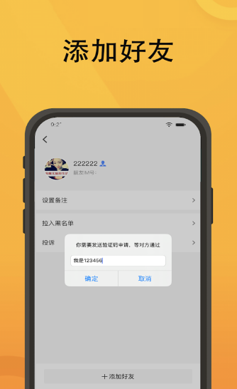 靓友截图3