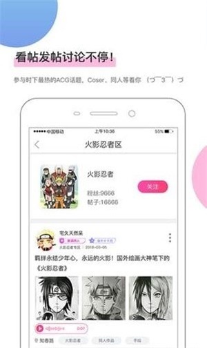 大虾漫画截图2